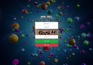 나인볼 꽁머니 먹튀검증 결과 먹튀사이트 확정 n9-23.com