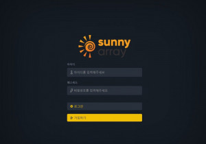 꽁머니 토토사이트 써니 (SUNNY) 먹튀검증