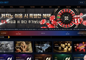 엘리자벳 꽁머니 먹튀검증 결과 먹튀사이트 확정 eliza-db.com