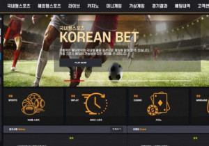 재벌 꽁머니 먹튀검증 결과 먹튀사이트 확정되었습니다.