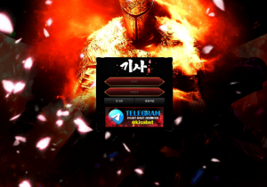 꽁머니 토토사이트 기사 먹튀검증