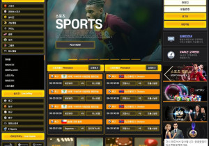 안전토토사이트 벳페어 (BETFAIR) 첫가입 꽁머니 정보