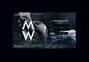 와우벳 먹튀확정 며칠동안 환전 지연 후 먹튀