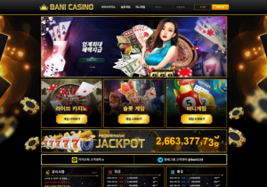 카지노사이트 바니카지노 (BANI CASINO) 먹튀검증