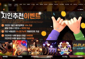 꽁머니 토토사이트 도파민 (DOPAMINE) 먹튀검증