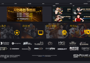 꽁머니 토토사이트 골벳 (GOAL BET) 먹튀검증