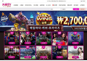 신규가입 첫가입 꽁머니 안전토토사이트 파티(PARTY)
