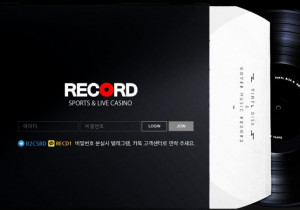 안전토토사이트 레코드(RECORD) 첫가입 꽁머니 정보
