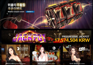 카지노사이트 이지카지노(EZ CASINO) 첫가입 꽁머니