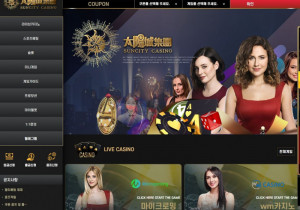 카지노사이트 썬시티카지노(SUNCITY CASINO) 첫가입 꽁머니 쿠폰정보