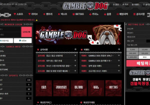 안전토토사이트 겜블독(GAMBLE DOG) 첫가입 꽁머니