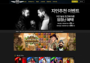 안전토토사이트 미니 (MINI) 첫가입 꽁머니 정보