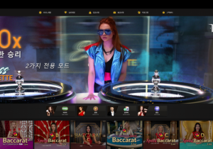 먹튀사이트 코스믹카지노 양방통보 640만원 고액 먹튀