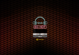 먹튀사이트 쏘핫 229만원 환전 취소