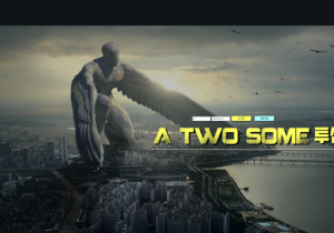 먹튀사이트 투썸 첫가입 첫환전에 300만원 환전지연 후 먹튀