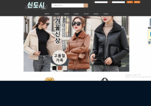 먹튀사이트 신도시 스포츠 적중금액 300만원 아이디 차단으로 먹튀