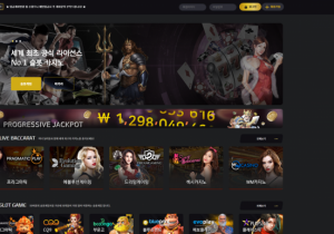 안전토토사이트 아논 (ANON) 첫가입 꽁머니 정보