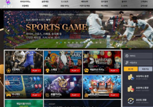 안전토토사이트 플레이 (PLAY) 첫가입 꽁머니 정보