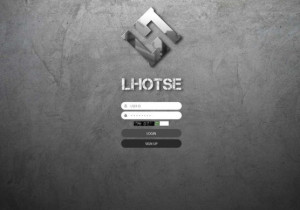 꽁머니 토토사이트 로체 (LHOTSE) 먹튀검증