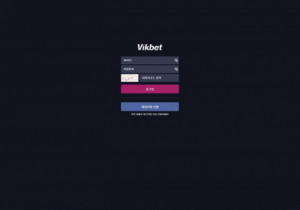 꽁머니 토토사이트 비크벳 (VIKBET) 먹튀검증