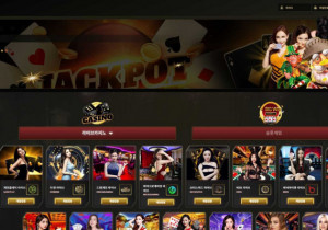 꽁머니 토토사이트 보름달 먹튀검증