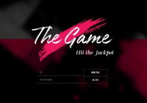 꽁머니 토토사이트 더게임 (THEGAME) 먹튀검증