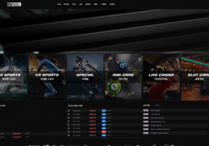 오래된 토토사이트 오브제 첫가입 꽁머니 정보